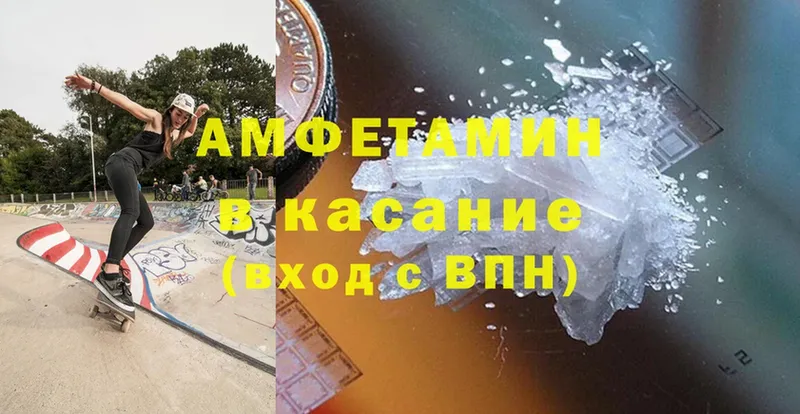 Amphetamine Premium  купить  цена  Венёв 