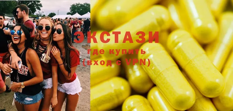 купить наркотики цена  OMG   Ecstasy бентли  Венёв 