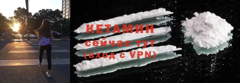 закладка  Венёв  Кетамин ketamine 